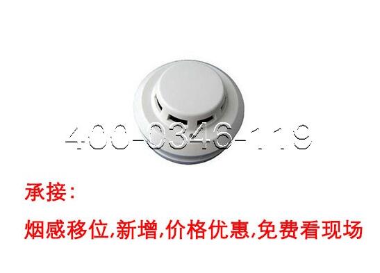 點(diǎn)型復(fù)合式感溫探測(cè)器修理 點(diǎn)型復(fù)合式感溫探測(cè)器修理