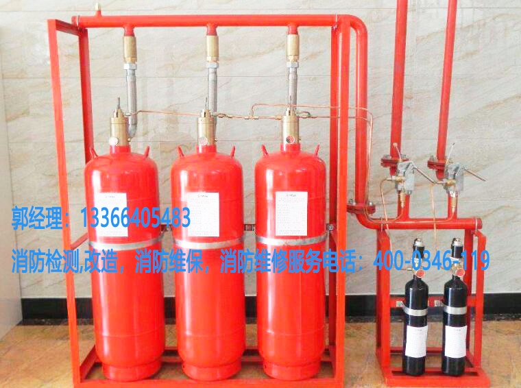 消防氣體滅火器施工 消防氣體滅火器施工