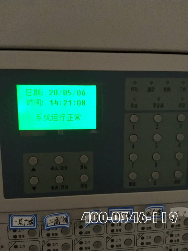 宿舍樓消防電氣火災監控系統安裝注意重點!